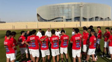 منتخب مصر للشباب يخوض مرانه الأول في العاصمة الإدارية استعدادًا لأمم إفريقيا