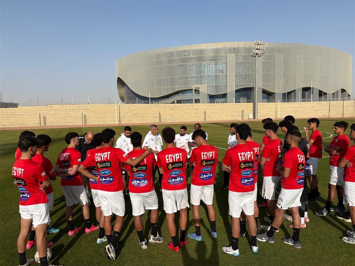 منتخب مصر للشباب يخوض مرانه الأول في العاصمة الإدارية استعدادًا لأمم إفريقيا منتخب مصر للشباب يخوض مرانه الأول في العاصمة الإدارية استعدادًا لأمم إفريقيا