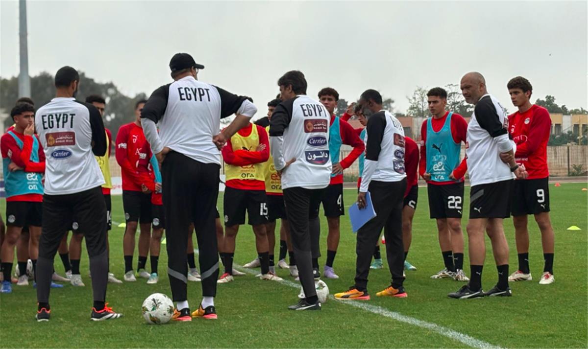 منتخب مصر يكثف استعداداته لمواجهة أنجولا في الملحق المؤهل لـ كأس العالم للناشئين منتخب مصر يكثف استعداداته لمواجهة أنجولا في الملحق المؤهل لـ كأس العالم للناشئين