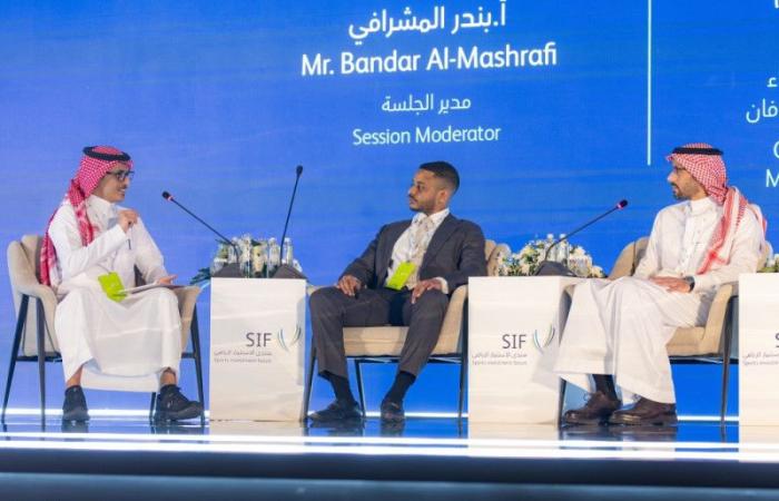 منتدى الاستثمار يركز على تمويل القطاع الرياضي منتدى الاستثمار يركز على تمويل القطاع الرياضي