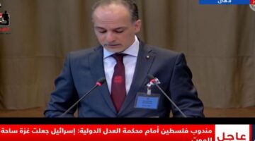مندوب فلسطين أمام العدل الدولية: اسرائيل جعلت غزة ساحة للموت