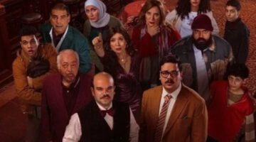 مواعيد عرض مسلسل «برستيج» والقنوات الناقلة