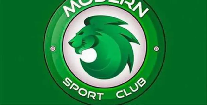 مودرن سبورت يتراجع عن الانسحاب من الدوري مودرن سبورت يتراجع عن الانسحاب من الدوري