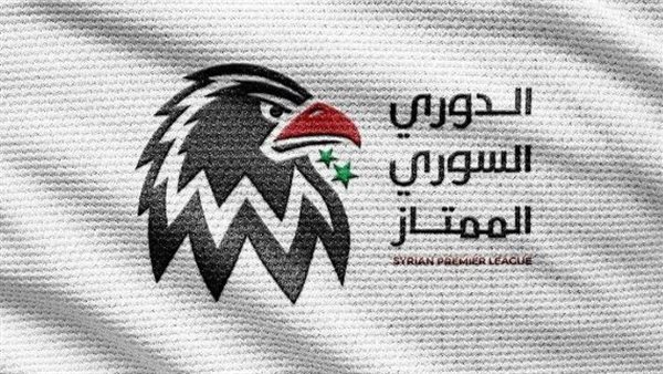 موعد استئناف الدوري السوري لكرة القدم موعد استئناف الدوري السوري لكرة القدم