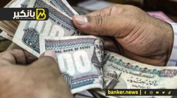 موعد صرف معاش شهر مايو 2025.. والزيادة في هذا التوقيت