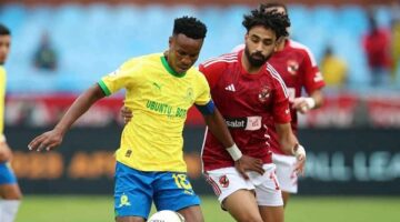 موعد مباراة الأهلي وصن داونز فى دورى الأبطال بالتوقيت الصيفي
