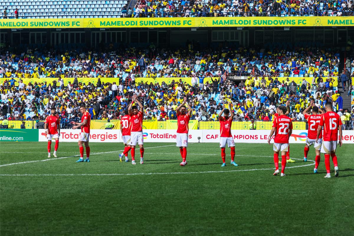 موعد مباراة الأهلي وصن داونز في إياب نصف نهائي دوري أبطال إفريقيا موعد مباراة الأهلي وصن داونز في إياب نصف نهائي دوري أبطال إفريقيا