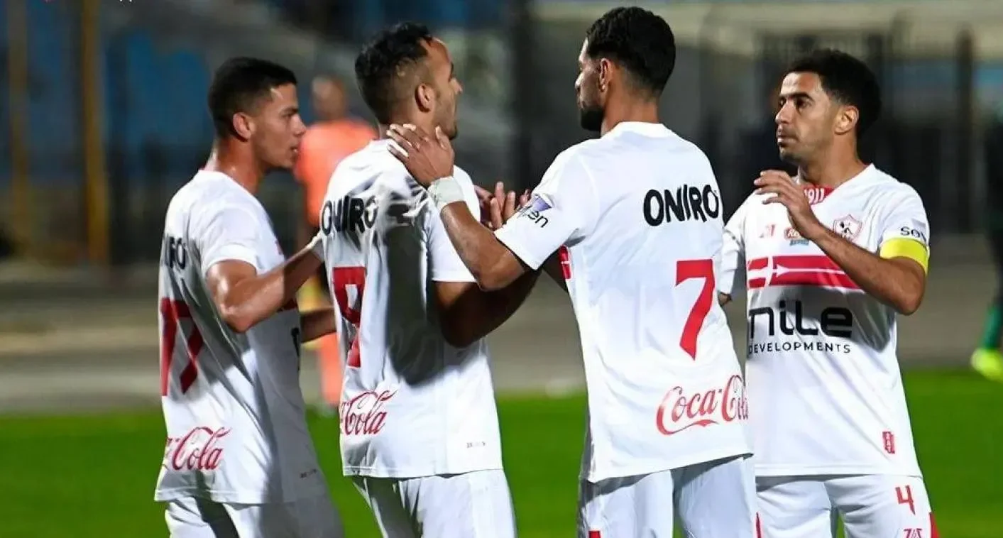 موعد مباراة الزمالك وسموحة في كأس الرابطة موعد مباراة الزمالك وسموحة في كأس الرابطة