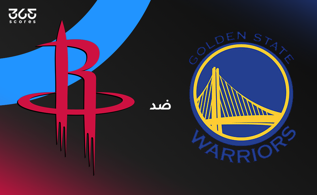 موعد مباراة غولدن ستيت واريورز ضد هيوستون روكيتس في البلاي أوف لدوري NBA 2025 موعد مباراة غولدن ستيت واريورز ضد هيوستون روكيتس في البلاي أوف لدوري NBA 2025