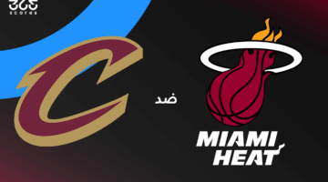 موعد مباراة ميامي هيت ضد كليفلاند كافالييرز في البلاي أوف لدوري NBA 2025