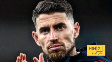 موقف جورجينيو النهائي من المشاركة ضد ريال مدريد