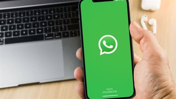 ميزة جديدة في «واتساب» تغير قواعد اللعبة وتعزز حماية البيانات