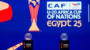 نتائج قرعة أمم إفريقيا تحت 20 عاما| مصر تصطدم بجنوب إفريقيا.. ومجموعة نارية لتونس