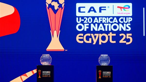 نتائج قرعة أمم إفريقيا تحت 20 عاما| مصر تصطدم بجنوب إفريقيا.. ومجموعة نارية لتونس نتائج قرعة أمم إفريقيا تحت 20 عاما| مصر تصطدم بجنوب إفريقيا.. ومجموعة نارية لتونس