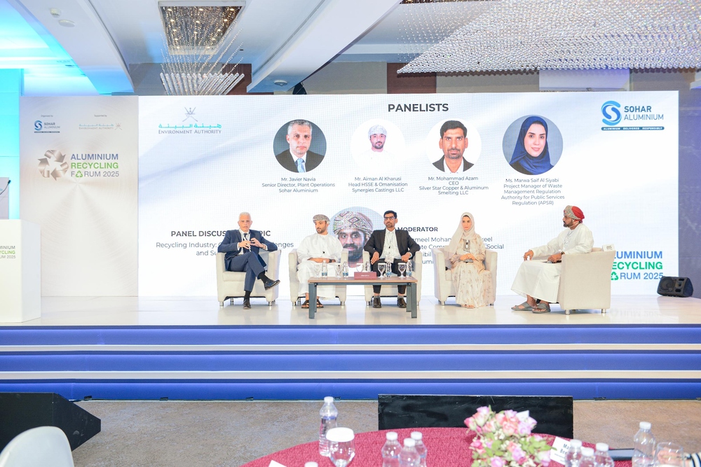 ندوة إعادة تدوير خردة الألمنيوم تبحث تعزيز الآفاق الاقتصادية والاستثمارية ندوة إعادة تدوير خردة الألمنيوم تبحث تعزيز الآفاق الاقتصادية والاستثمارية