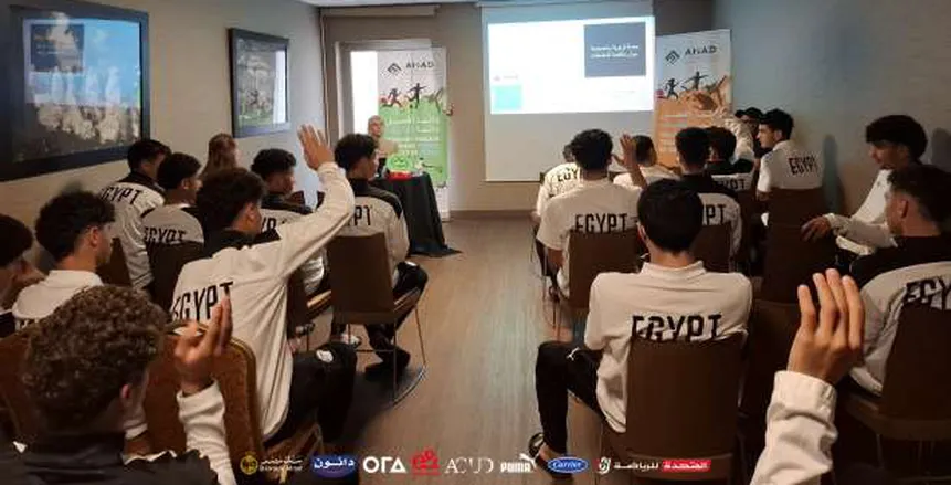 ندوة لمنتخب الناشئين حول المنشطات قبل مواجهة أنغولا في كأس أمم إفريقيا ندوة لمنتخب الناشئين حول المنشطات قبل مواجهة أنغولا في كأس أمم إفريقيا