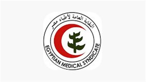 نقابة الأطباء ترفض مقترحات تقييد سفر الأطباء وتصفها بـ«المهينة» نقابة الأطباء ترفض مقترحات تقييد سفر الأطباء وتصفها بـ«المهينة»