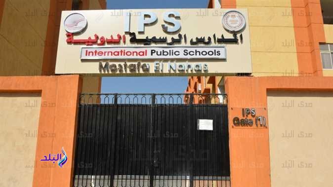 ننشر تفاصيل المقابلات الشخصية للمتقدمين لرياض الأطفال بالمدارس الرسمية الدولية ننشر تفاصيل المقابلات الشخصية للمتقدمين لرياض الأطفال بالمدارس الرسمية الدولية