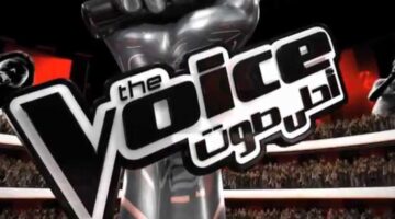 المتحدث الرسمي لـmbc ينفي مزاعم تتكهن بأسماء لجنة تحكيم The voice