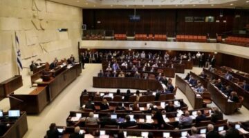 نواب في الكنيست الإسرائيلي يتلقون أظرفا مشبوهة