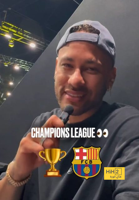 نيمار يتوقع بطل دوري الأبطال هذا الموسم نيمار يتوقع بطل دوري الأبطال هذا الموسم