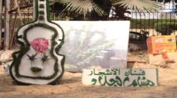 هشام الجلاد: الرسم بالأشجار فن عالمي ويحتاج إلى تدريب مستمر