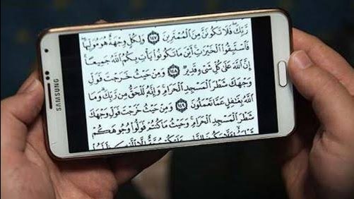 هل ثواب قراءة القرآن من الهاتف أقل من المصحف الورقي.. تعرف على خلاف العلماء هل ثواب قراءة القرآن من الهاتف أقل من المصحف الورقي.. تعرف على خلاف العلماء