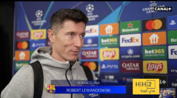 هل كان هدف ليفاندوفسكي اليوم هو الأخير مع برشلونة؟