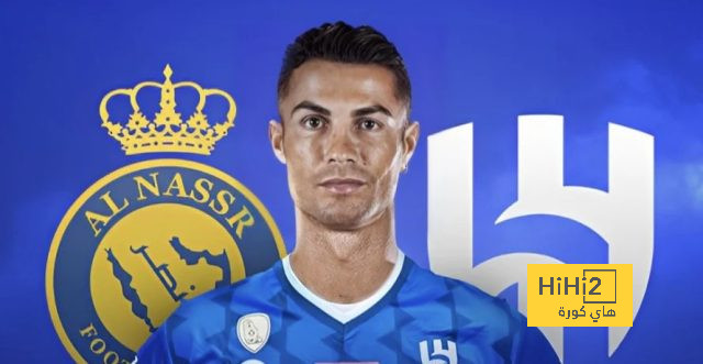 هل يوافق النصر على إعارة رونالدو إلى الهلال؟ هل يوافق النصر على إعارة رونالدو إلى الهلال؟