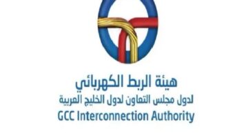 هيئة الربط ومعهد أبحاث الطاقة الكهربائية ينظمان ورشة عمل حول تطبيقات الذكاء الاصطناعي التوليدي في أنظمة الطاقة الخليجية 