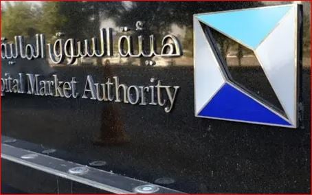 هيئة السوق المالية تستطلع الآراء حول مشروع تطوير الإطار التنظيمي لطرح وإدراج فئات مختلفة من الأسهم هيئة السوق المالية تستطلع الآراء حول مشروع تطوير الإطار التنظيمي لطرح وإدراج فئات مختلفة من الأسهم