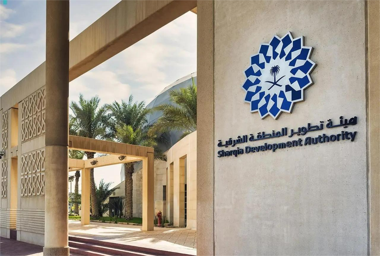 هيئة تطوير الشرقية : حققنا أثرا ماليا بـ 7.7 مليارات ريال بعد مراجعة ميزانيات المنطقة هيئة تطوير الشرقية : حققنا أثرا ماليا بـ 7.7 مليارات ريال بعد مراجعة ميزانيات المنطقة