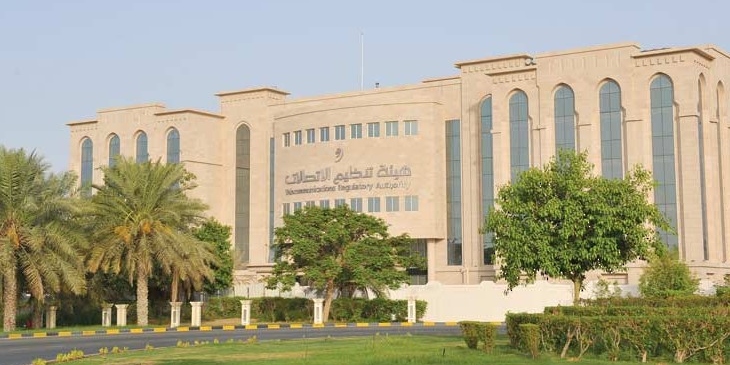 هيئة تنظيم الاتصالات تصدر لائحة أنظمة الفوترة