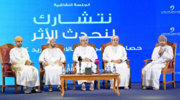 هيئة تنظيم الاتصالات تُطلق قريبًا خاصية معرفة هوية المتصل التجاري