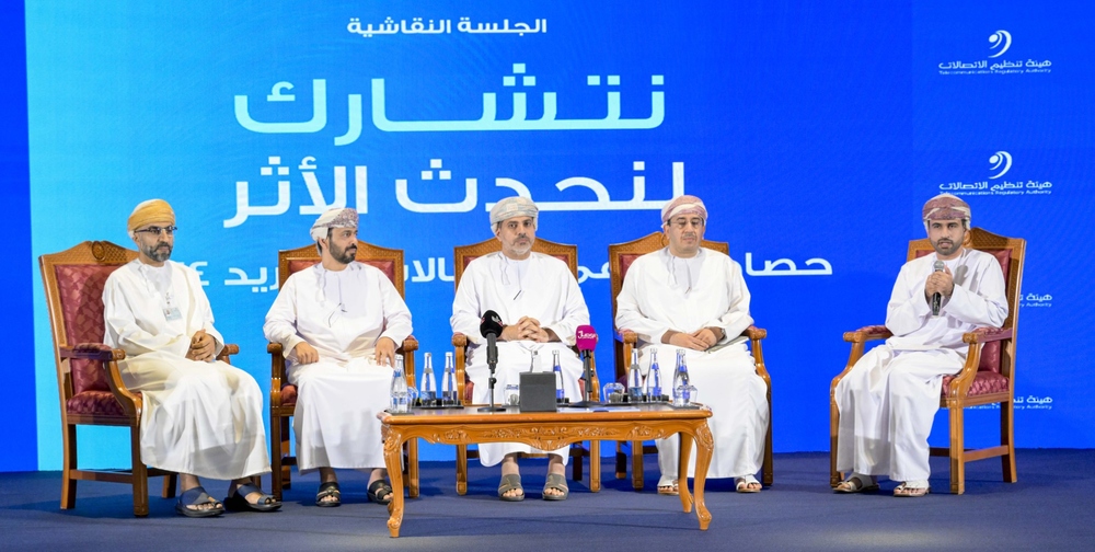 هيئة تنظيم الاتصالات تُطلق قريبًا خاصية معرفة هوية المتصل التجاري هيئة تنظيم الاتصالات تُطلق قريبًا خاصية معرفة هوية المتصل التجاري