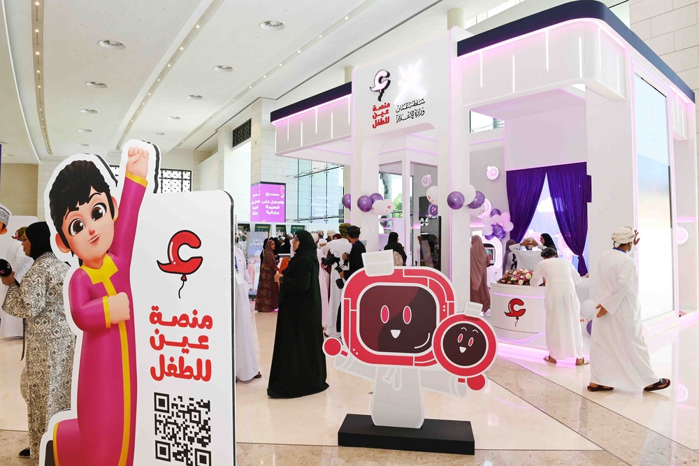 واجهة الطفل في منصة عين… محتوى بلغة الأطفال وبيئة معرفية شاملة واجهة الطفل في منصة عين… محتوى بلغة الأطفال وبيئة معرفية شاملة