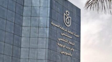 بدء تشغيل وحدة مناظير الشعب الهوائية بمستشفى الجهاز التنفسي بالسويس