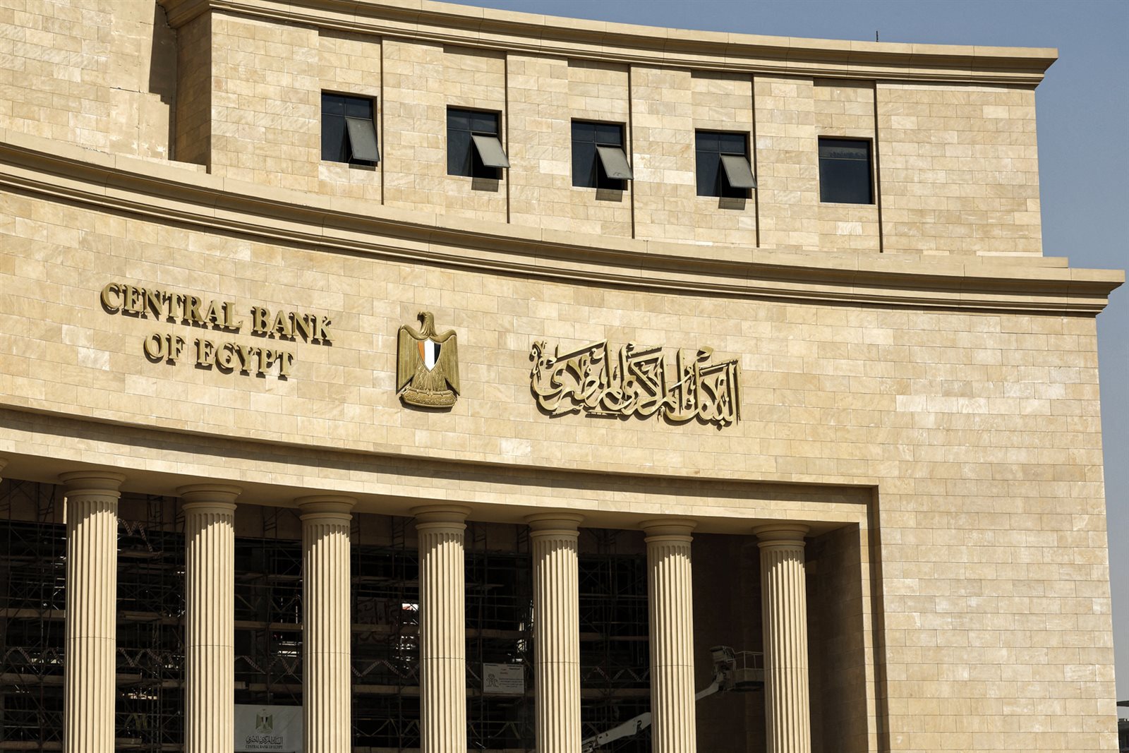 وداعا لـ أعلى شهادات الادخار في مصر.. مفاجأة مرتقبة بعد قرار البنك المركزي وداعا لـ أعلى شهادات الادخار في مصر.. مفاجأة مرتقبة بعد قرار البنك المركزي