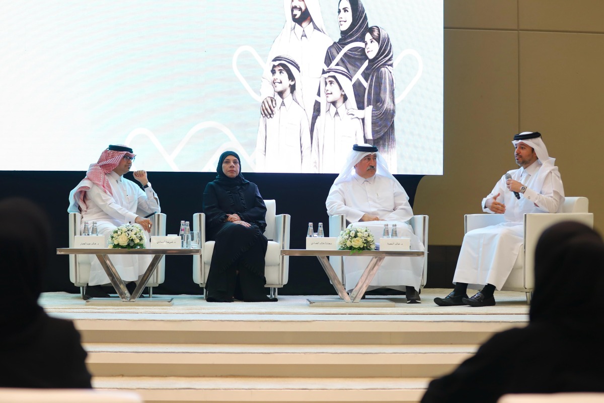 وزارة التنمية الاجتماعية والأسرة تُنظم ندوتين توعويتين بمناسبة يوم الأسرة في قطر وزارة التنمية الاجتماعية والأسرة تُنظم ندوتين توعويتين بمناسبة يوم الأسرة في قطر