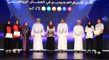 وزارة الثقافة والرياضة والشباب تحتفي بتكريم المجيدين في المجال الرياضي