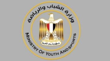 وزارة الشباب والرياضة تُحيل أحد معاونيها إلى التحقيق