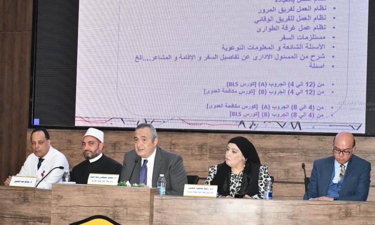 وزارة الصحة تعقد اجتماعا موسعا للبعثة الطبية للحج استعدادا لموسم 1446هـ وزارة الصحة تعقد اجتماعا موسعا للبعثة الطبية للحج استعدادا لموسم 1446هـ
