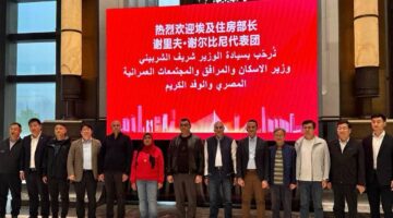 وزير الإسكان يستعرض أحدث التجارب الصينية لتشغيل المشروعات الكبرى بالعاصمة الإدارية