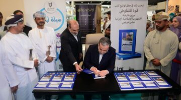 وزير الخارجية الإيراني يوقِّع كتابه “قوّة التفاوض” بمعرض مسقط الدولي للكتاب
