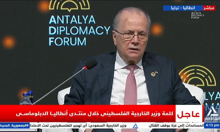 وزير الخارجية الفلسطيني: شعبنا يواجه سياسة التجويع والتهجير والتدمير وزير الخارجية الفلسطيني: شعبنا يواجه سياسة التجويع والتهجير والتدمير