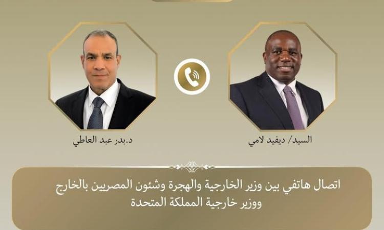 وزير الخارجية يبحث مع نظيره البريطاني تطورات الأوضاع في قطاع غزة وزير الخارجية يبحث مع نظيره البريطاني تطورات الأوضاع في قطاع غزة