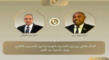 وزير الخارجية يشدد على دعم الأشقاء في جزر القمر