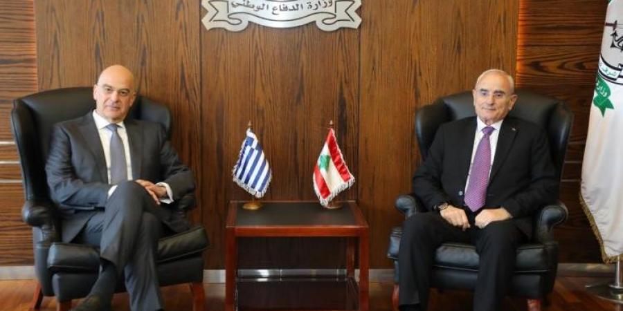 وزير الدفاع اليوناني يؤكد دعم بلاده للبنان ومؤسساته وزير الدفاع اليوناني يؤكد دعم بلاده للبنان ومؤسساته