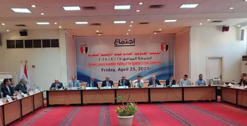 وزير الرياضة: هدفنا حصد أكبر عدد من الميداليات في أولمبياد لوس أنجلوس وزير الرياضة: هدفنا حصد أكبر عدد من الميداليات في أولمبياد لوس أنجلوس
