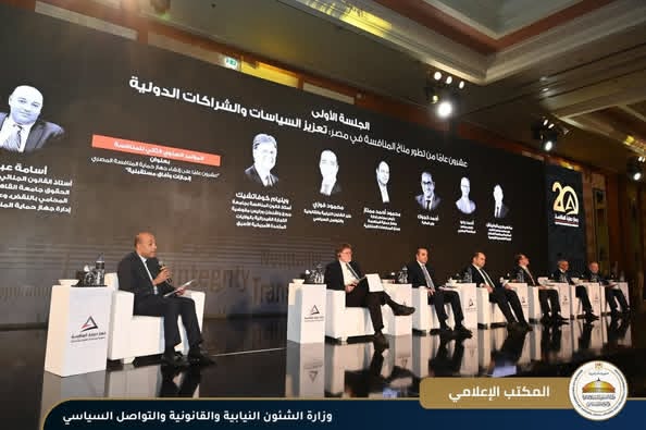 وزير الشئون النيابية: الغرض النهائي لمنع الممارسات الاحتكارية هو حماية المستهلك وزير الشئون النيابية: الغرض النهائي لمنع الممارسات الاحتكارية هو حماية المستهلك